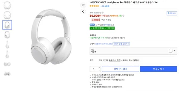 HONOR CHOICE Headphones Pro 블루투스 5.4 헤드셋