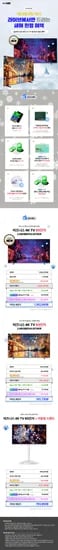 삼세페 비즈니스 TV 65인치 85인치 1/8 19시~20시