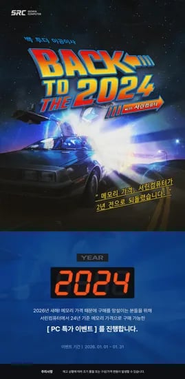 라이젠 9800X3D 32GB 1TB LANCOOL 207 블랙 반본체