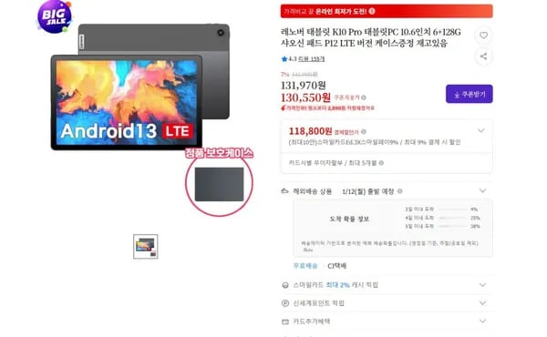 레노버 K10 Pro 샤오신 패드 P12 10.6인치 6+128G LTE 버전