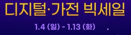 ARCTIC P12 Pro PST 블랙 5팩 P14 Pro PST 블랙 5팩