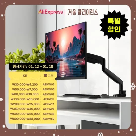 카멜마운트 MSS1H 슬림형 고중량 싱글 모니터암 최대 45형