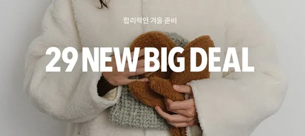LG IPS모니터 32U631A 1월 뉴빅딜 1/12~1/25 31만