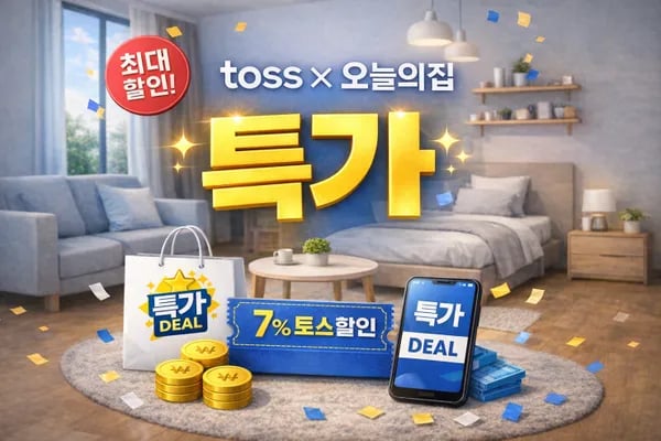 LG IPS 32U631A QHD 32만 외 1/12~1/25