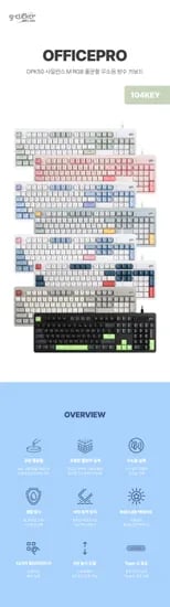 지클릭커 OPK50 사일런스 M 104키 풀배열