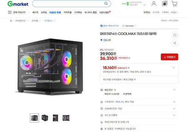 마이크로닉스 COOLMAX 크리스탈 블랙