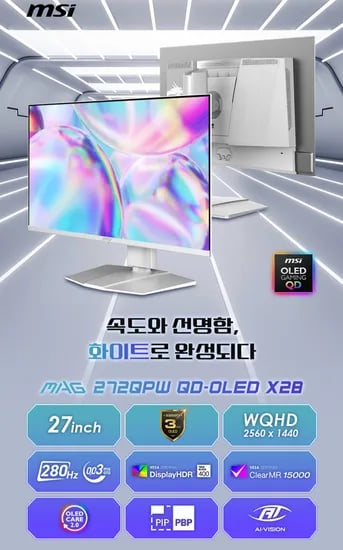 MSI MAG 272QPW QD-OLED X28 WQHD 280 모니터 [ 최종 : 547,010원 ]