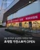 5090 FE 등 현장추첨판매, 2월 6일(금)부터