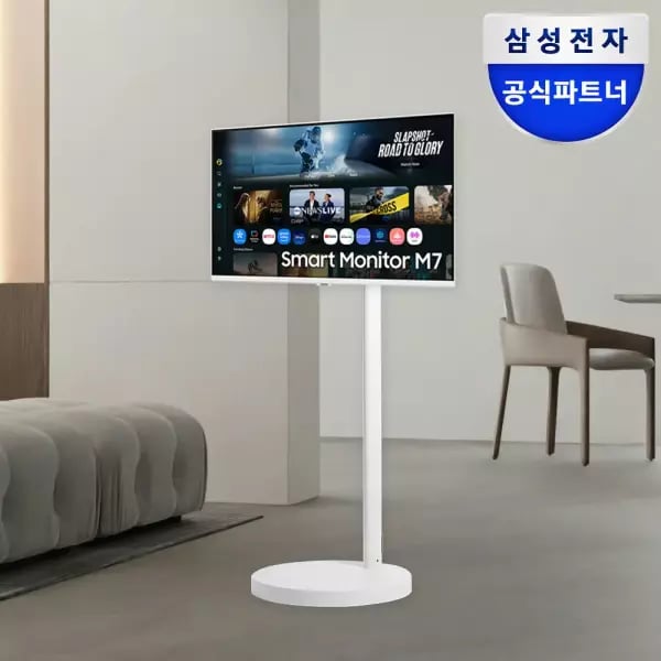 ✨시선집중!✨ 삼성 무빙스타일 M7 스탠다드 한정수량 특가판매! 카카오페이 결제 시 5% 추가 할인! 51만원대!!🔥