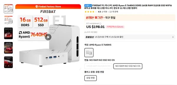 FIREBEAT F1 미니 PC 7640HS 베어본 미니 PC