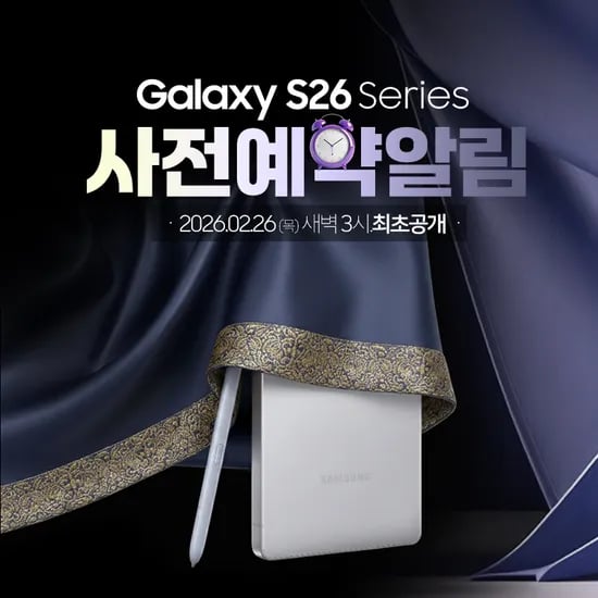 폰슐랭샵 X 엘지티샵 X 쿨앤조이 !명절 초특가 아이폰17에어 공짜 !! S26 사전예약도 시작 !