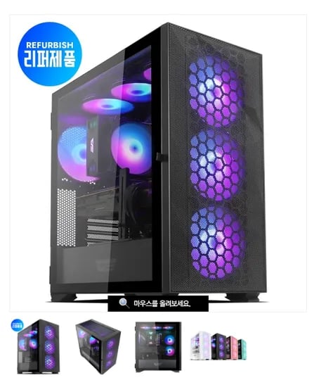 DLX21 RGB MESH 강화유리 (블랙) V3업그레이드