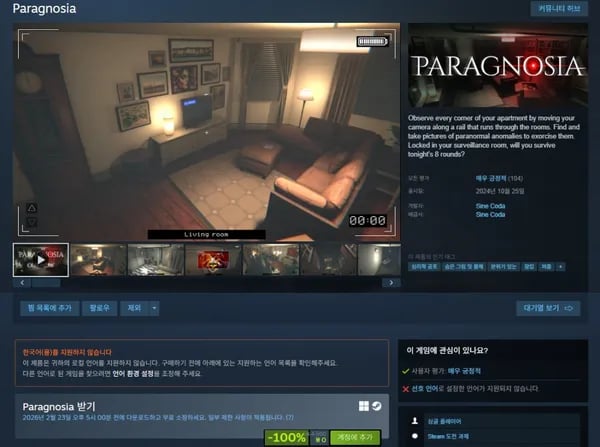 Paragnosia
