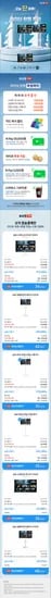 삼성 NEW 무빙스타일 삼탠바이미 스마트모니터 M7 라이브 특가