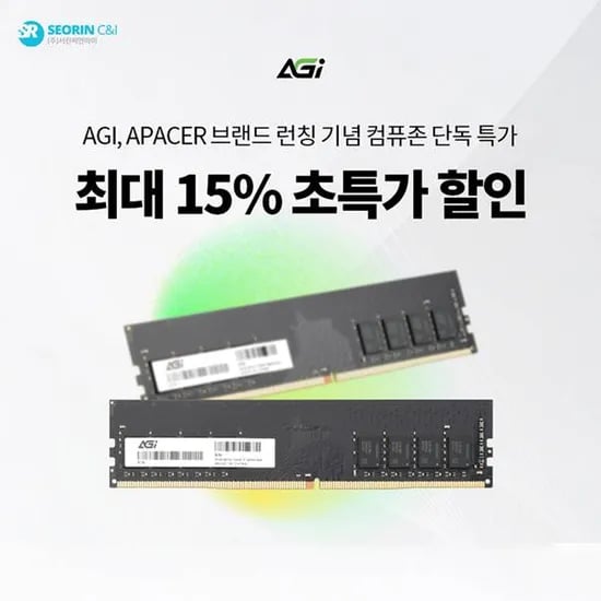 PC메모리 단독