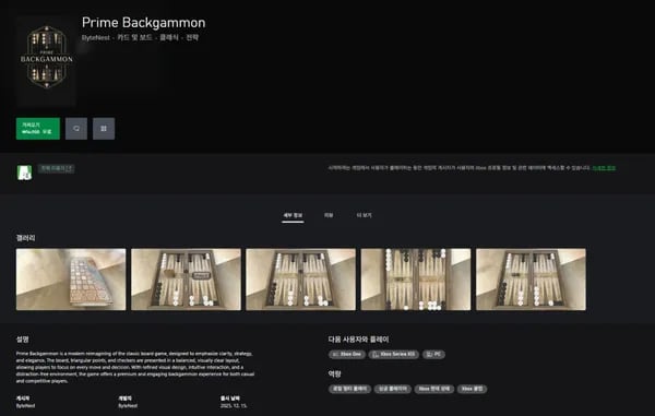 Prime Backgammon