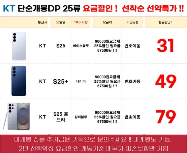 LG 아이폰 16 17