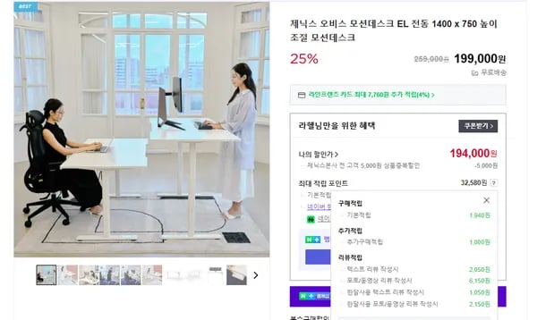 오비스 모션데스크 높이조절책상