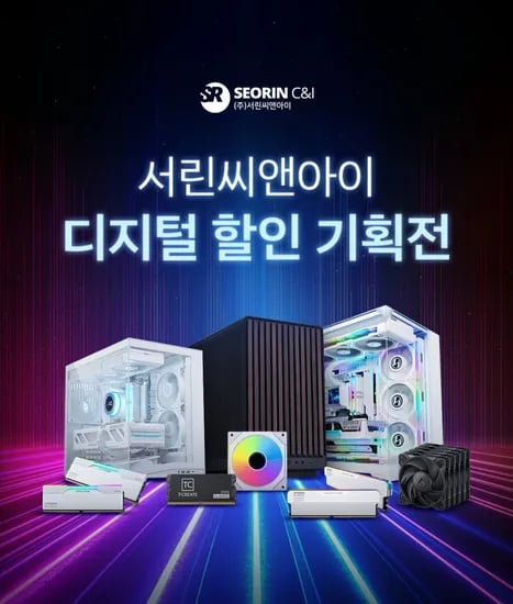 서린씨앤아이와 함께하는 따뜻한 디지털 신학기 아카데미 기획전