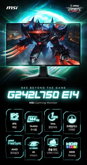 MSI G242L750 E14 IPS 게이밍 144 HDR AI 무결점 모니터 (최종 92,930원)