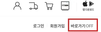 서린씨앤아이 디지털 리빙 십일절