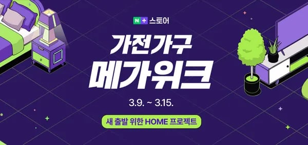 에이픽스 MT003 이동식 높이조절 사이드테이블 할인 특가! (무료배송 / 오늘출발)