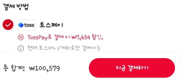 제우스랩 18.5인치 보조모니터