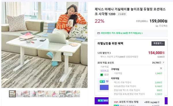 가성비 듀얼핏 모션데스크(낮은책상+거실테이블)