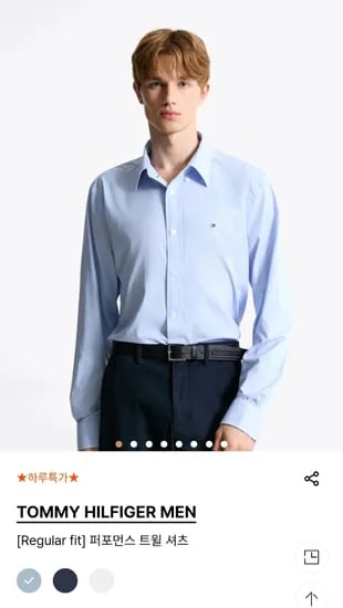 타미힐피거 퍼포먼스 트윌 셔츠 62,600원