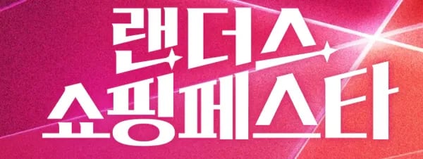 💥랜쇼페 알파스캔AOC모니터 4K/업무용/USB-C 라인업 특가 안내💥