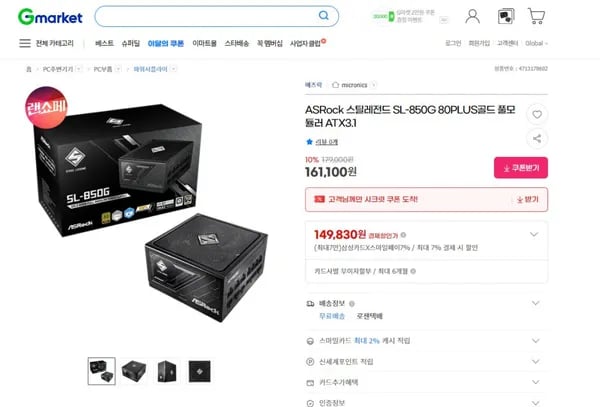 🔥랜쇼페🔥 ASRock 스틸레전드 SL-850G 80PLUS골드 풀모듈러 ATX3.1 (149,830원/무료배송) 외 다수