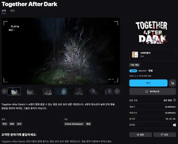 Together After Dark