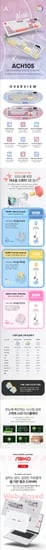 📢 (G마켓 x 앱코) 사무용 특화, 저소음 기계식 키보드 'ACH105' 할인
