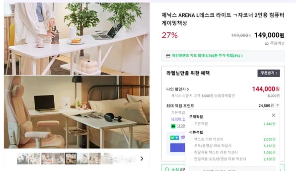 라이트 L데스크 ㄱ자 코너책상 작은방 공간활용 책상