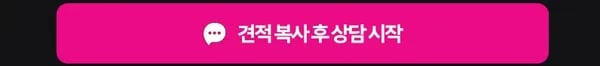 📢 3사 갤럭시 S26플러스 특가 오픈 | 3분 투자로 가격 비교 끝