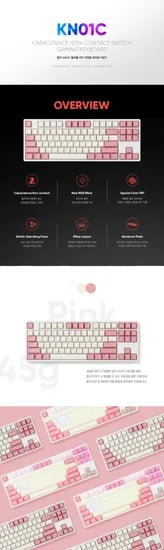 📢 (컴퓨존 x 앱코) 앱코 무접점키보드 KN01C, KN10C, KN20C '봄맞이 할인 행사' 진행