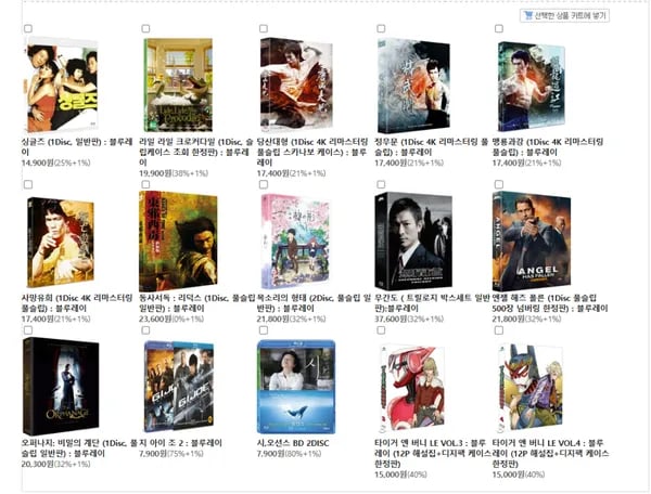 4월 11일 YES24 원데이 특가