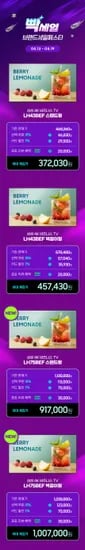 삼성 4K 비즈니스 TV 43인치 75인치 브랜드세일페스타