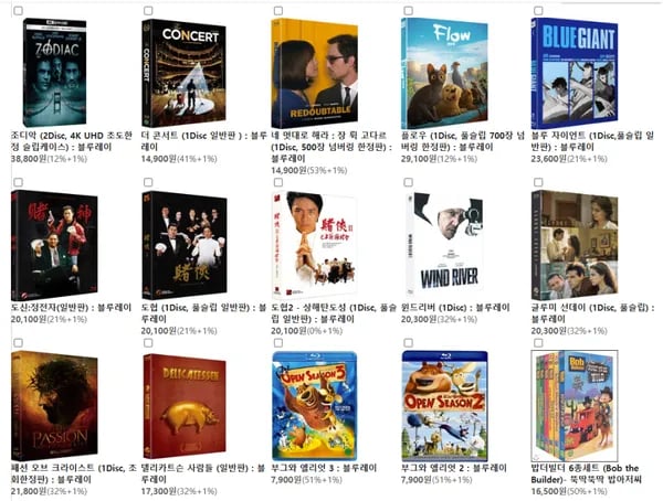 4월 15일 YES24 원데이 특가