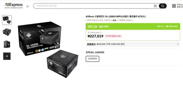 ASRock 스틸레전드 SL-1200G 80PLUS골드 풀모듈러 ATX3.1 외 다양