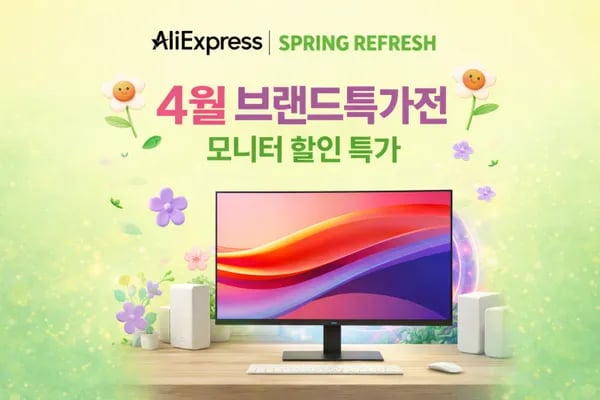 바로구매가능 100% 🟢 LG 27G810A 49만 외 특가 안내 (4/22-4/26)