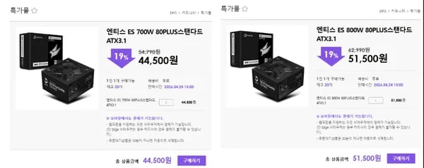 엔티스 스탠다드 2종