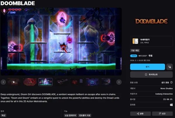 DOOMBLADE