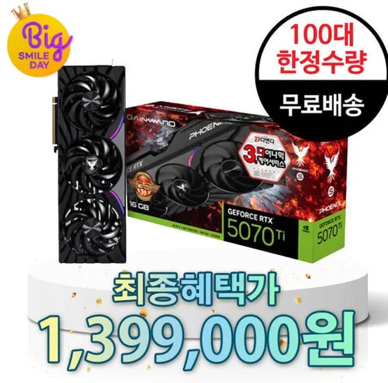 GAINWARD 지포스 RTX 5070 Ti 피닉스-S GS OC D7 16GB