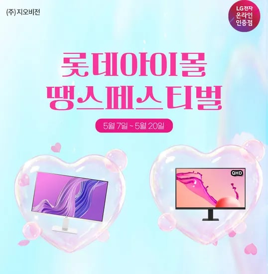 LG 사무용 모니터 27U631A QHD 울트라와이드 스마트모니터