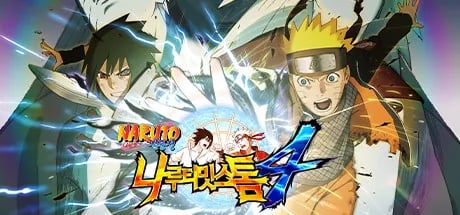 NARUTO -나루토- 질풍전 나루토질풍전 1개