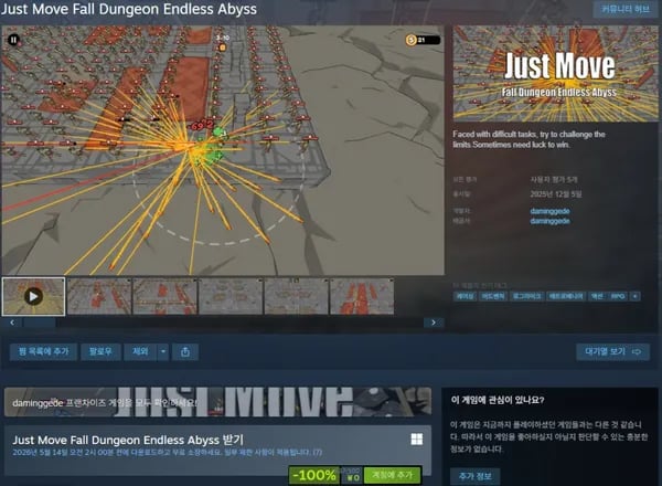 Just Move Fall Dungeon Endless Abyss