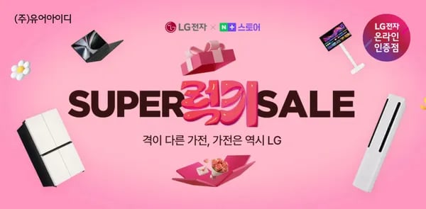 LG 모니터 4K OLED 이동식스탠드 20m