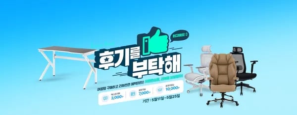 에이픽스 PC002 의자 289,000원