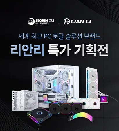리안리 데스크셋업 외 다양